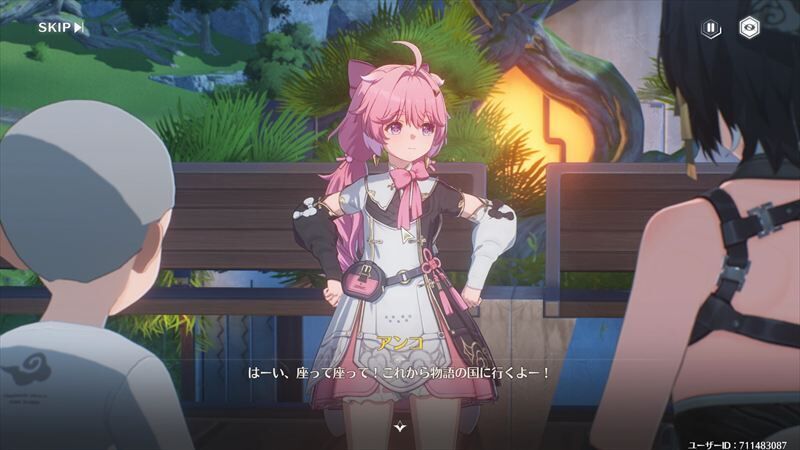 アンコ
