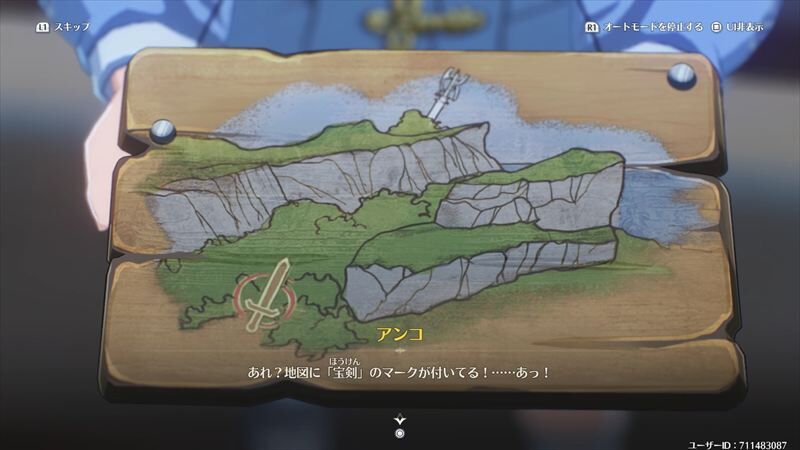 宝の地図