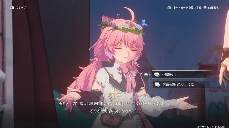 アンコ12