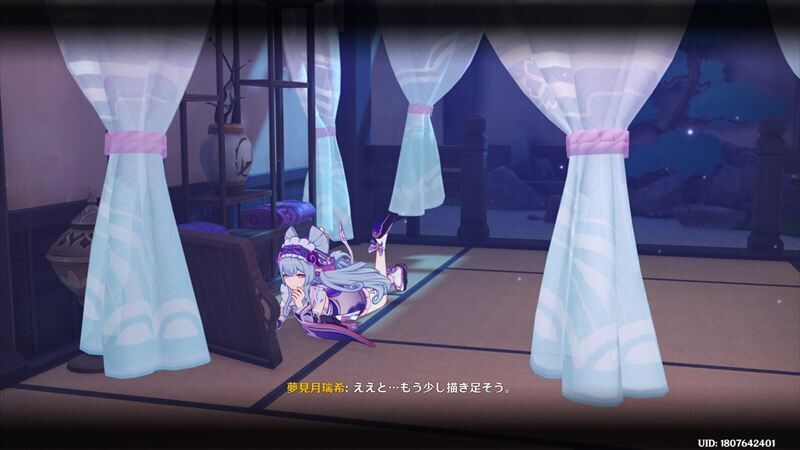 瑞希