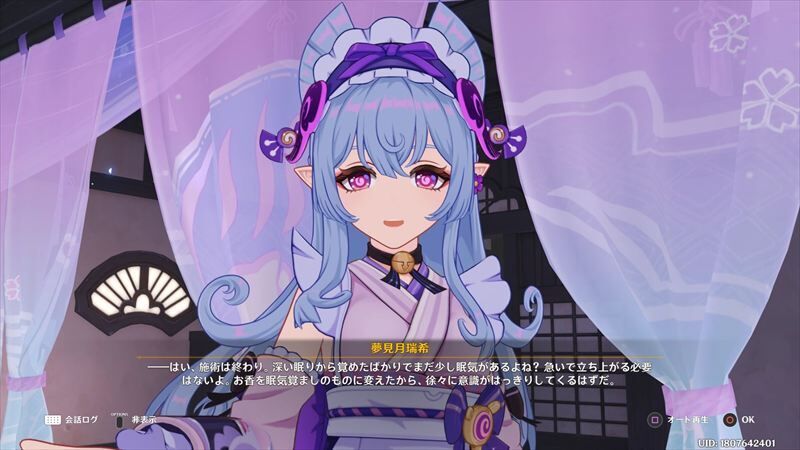 瑞希3