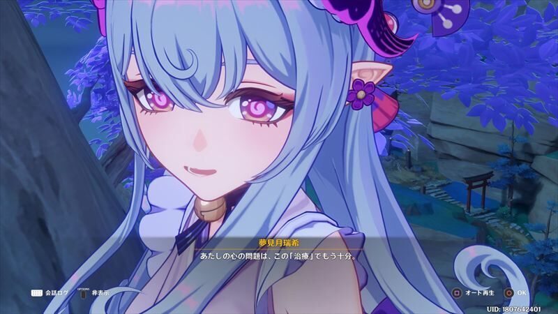 瑞希5