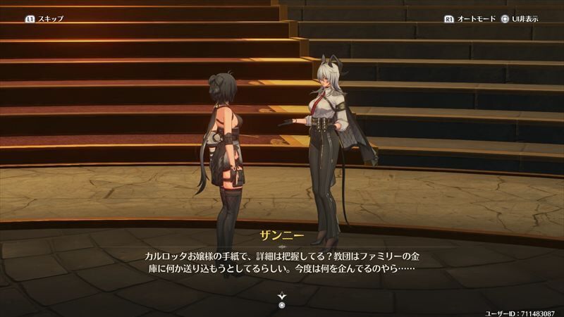 ザンニー