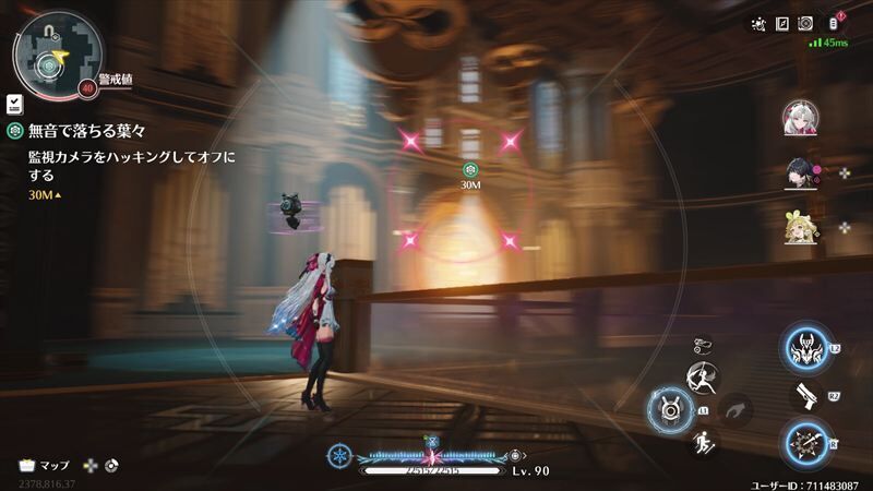 ギミック