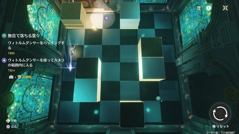 ギミック3