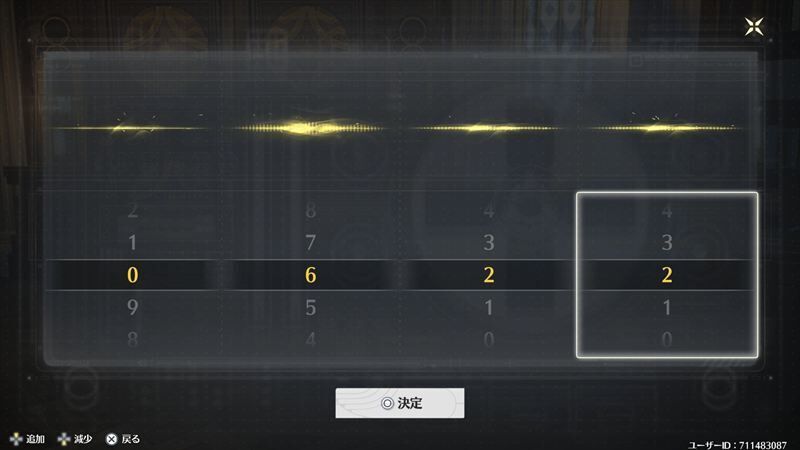 パスワード