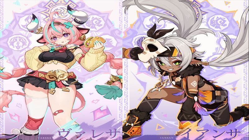 ヴァレサ＆イアンサ