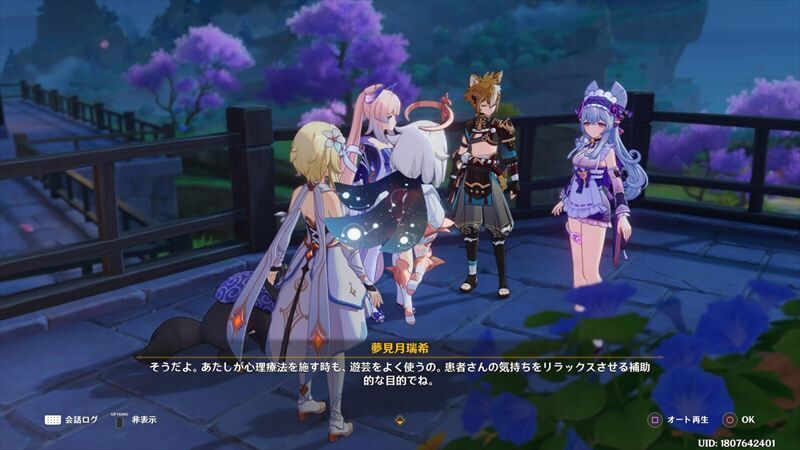 ストーリー3