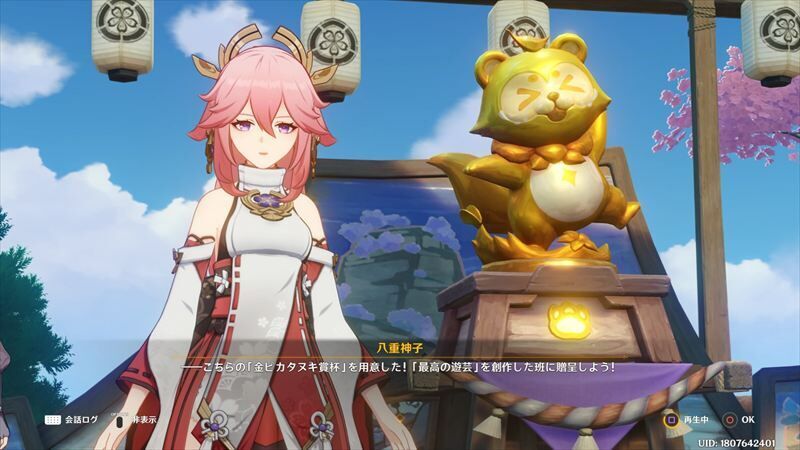 ストーリー6