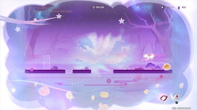 ミニゲーム1