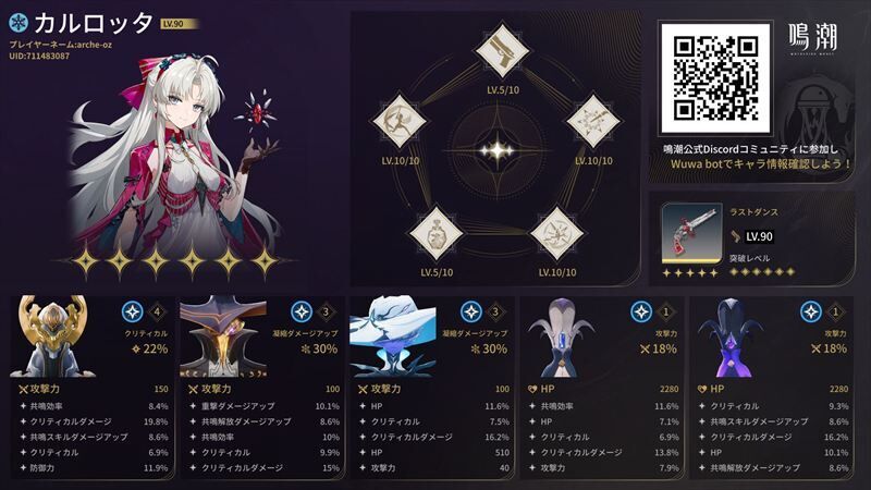 ビルドカード