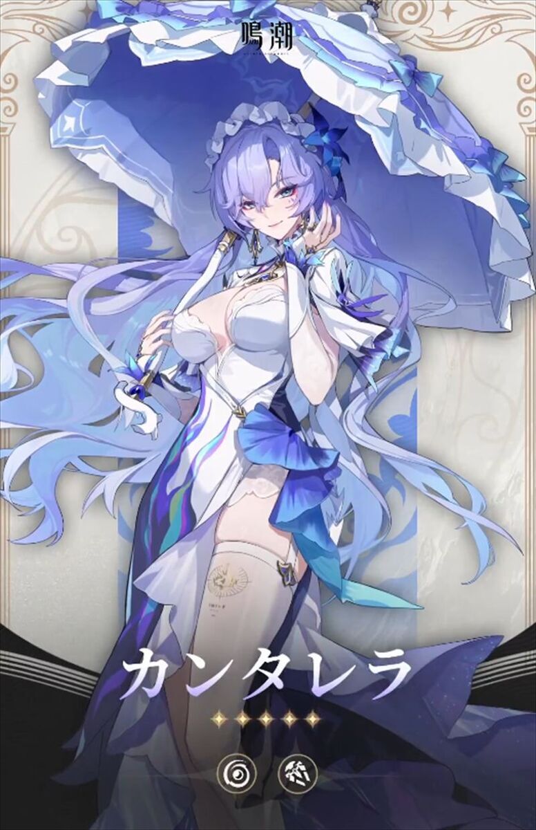 鳴潮#33】公式Xにて新キャラが発表されたぞ！フィサリア