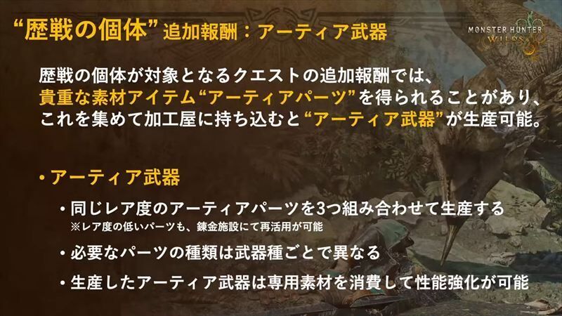 アーティア