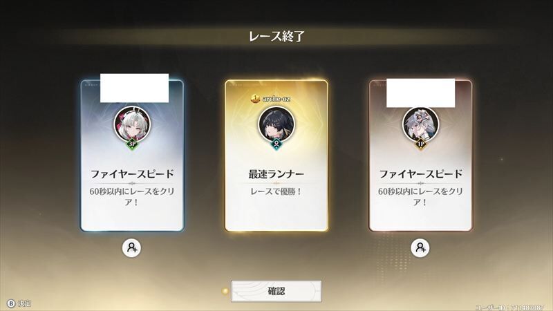 1位