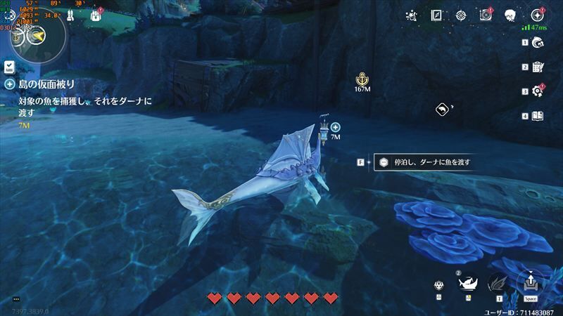 ターナお使い