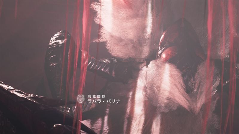ラバラバリナ