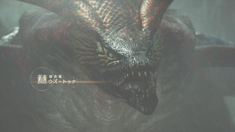 ウズトゥナ