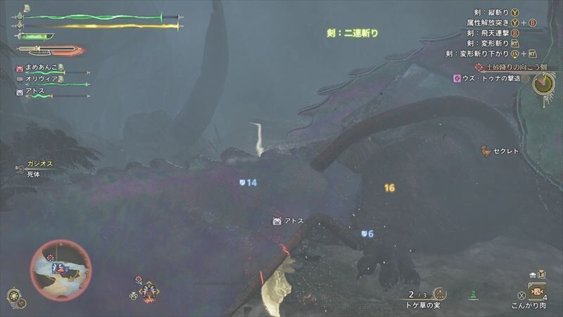 ウズトゥナ1