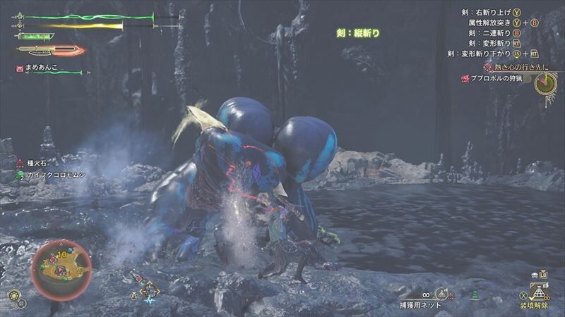 ププロポル