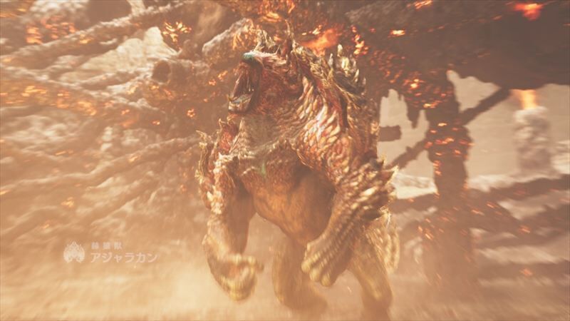 アジャラカン