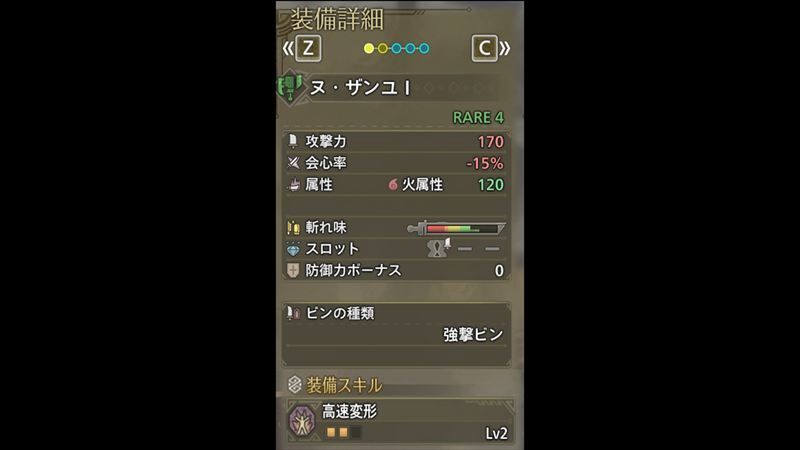 武器