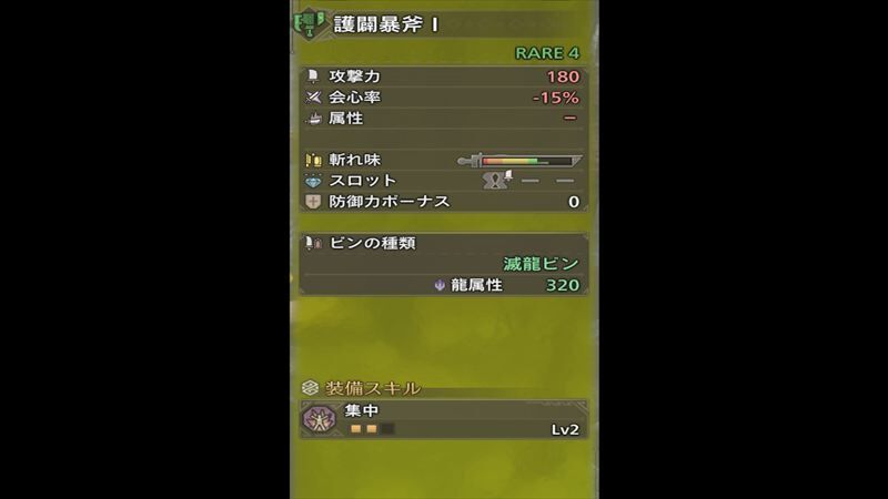 武器