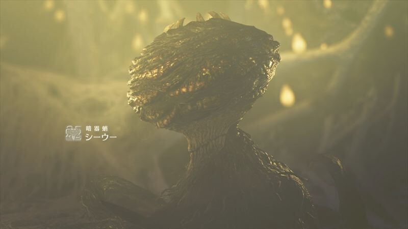 シーウー