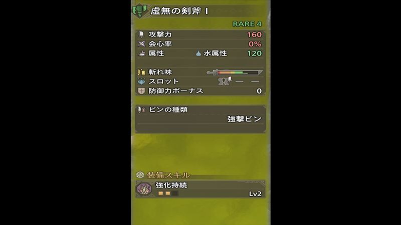 武器
