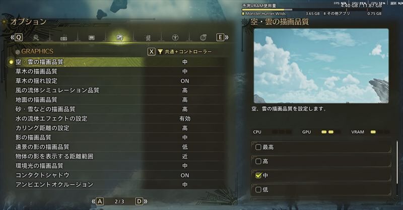 モンハンワイルズ2