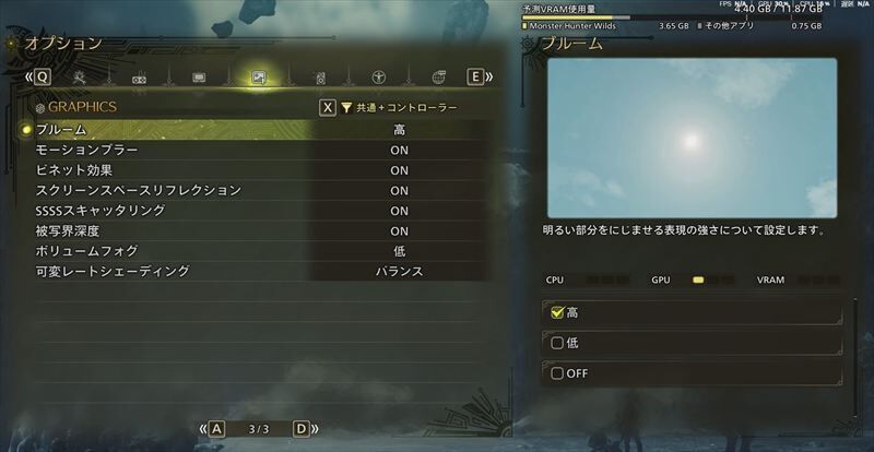 モンハンワイルズ3