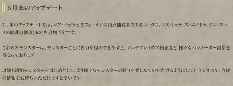 ディレクターレター2