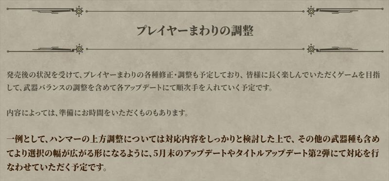ディレクターレター3