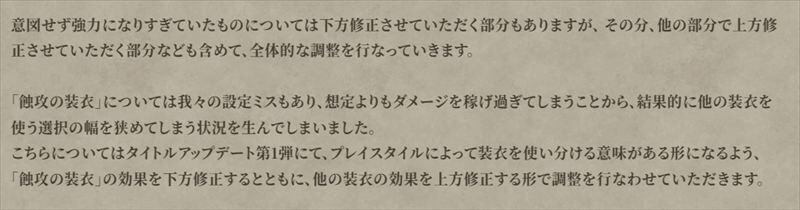ディレクターレター4