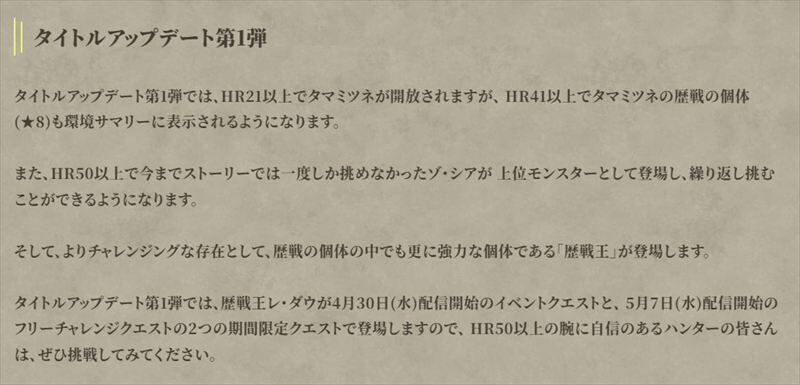 ディレクターレター6