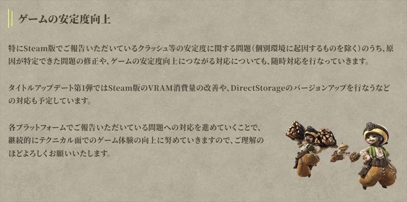 ディレクターレター8