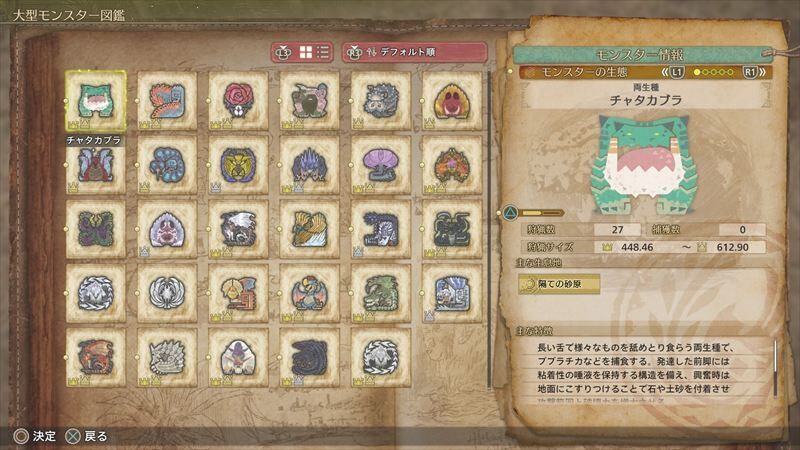 金冠