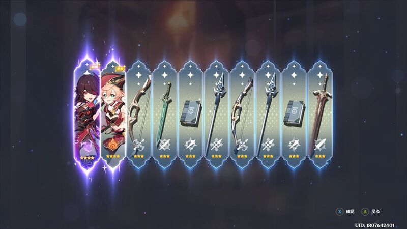 20連目