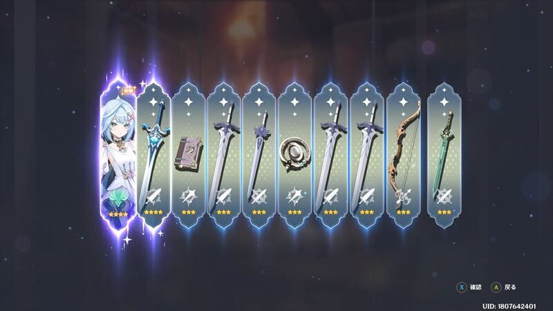 30連目