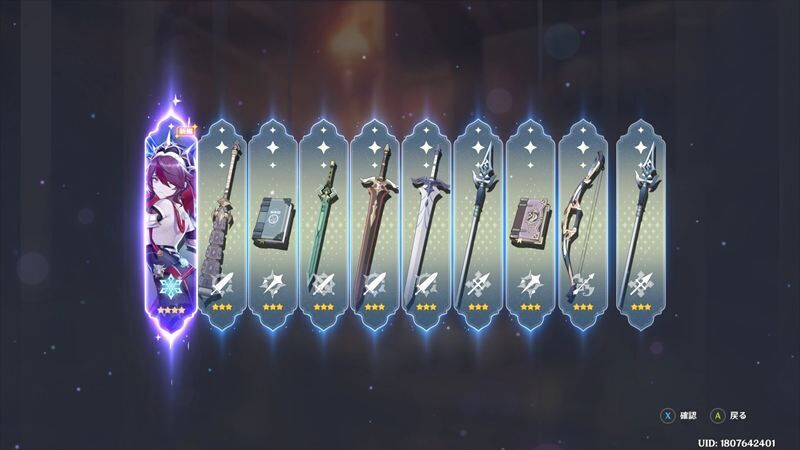40連目