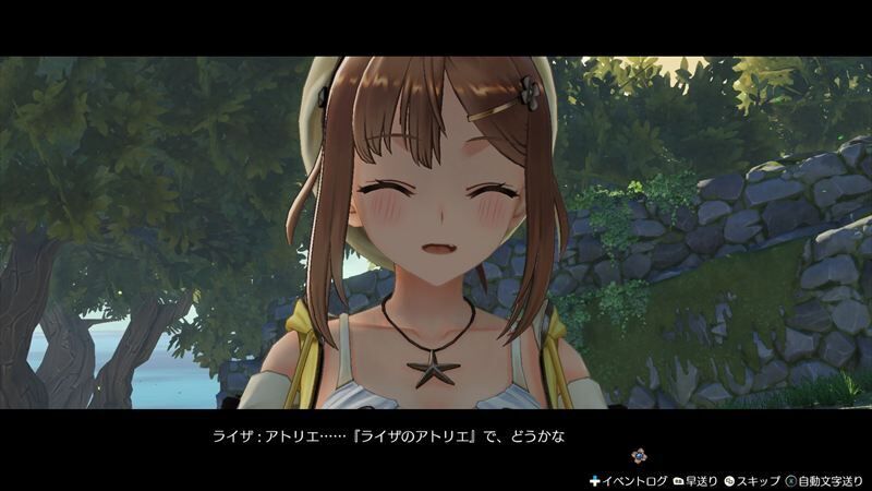 ライザのアトリエ