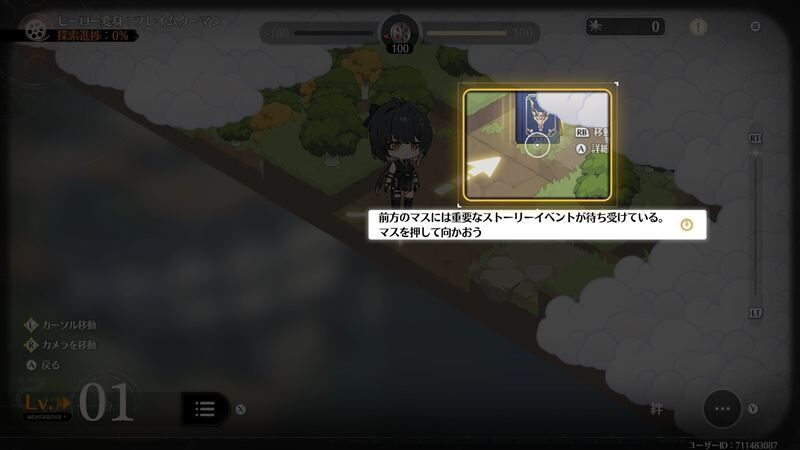 夢現のシーベッド