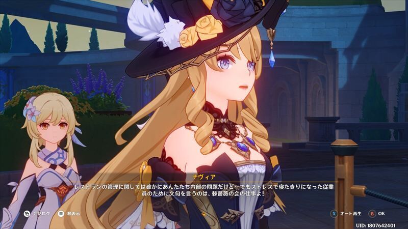 ナヴィア