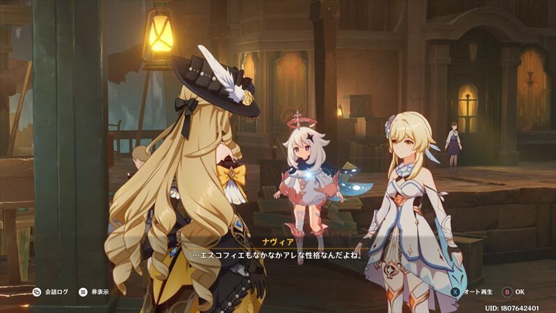 ナヴィア