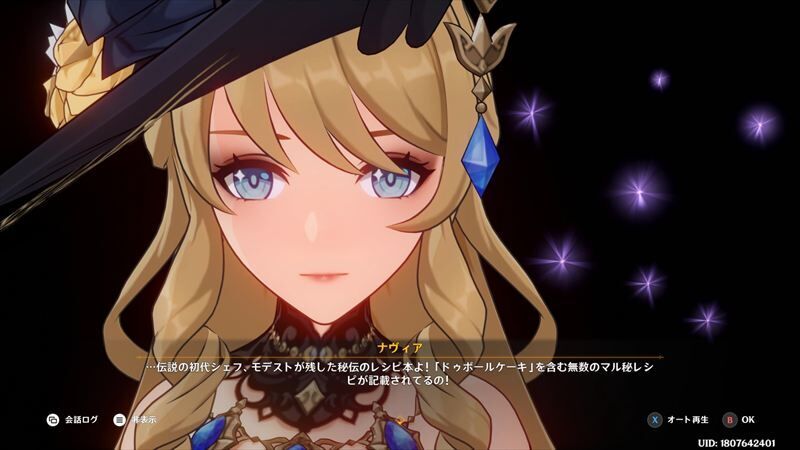 ナヴィア