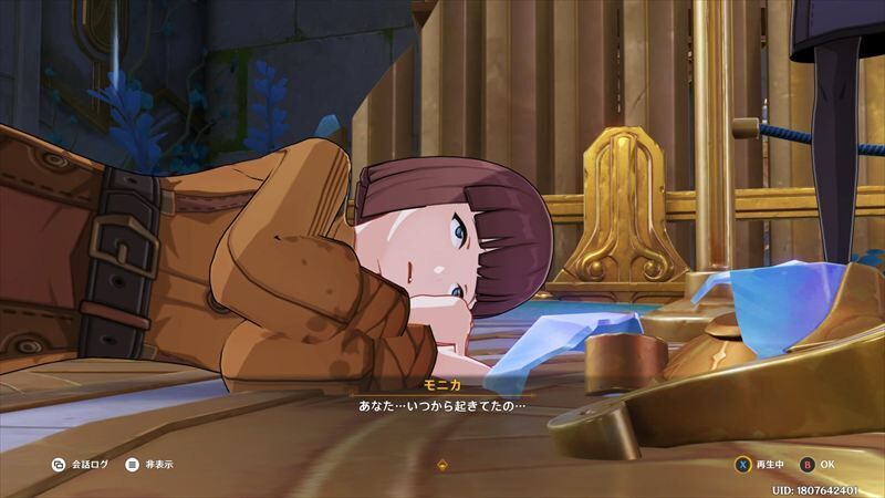 サヴァナ