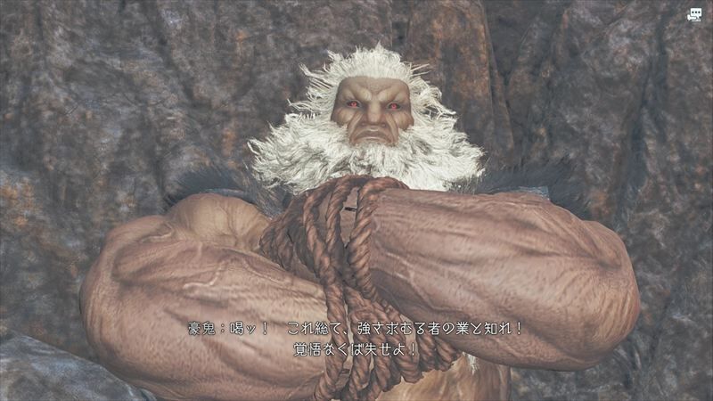 豪鬼