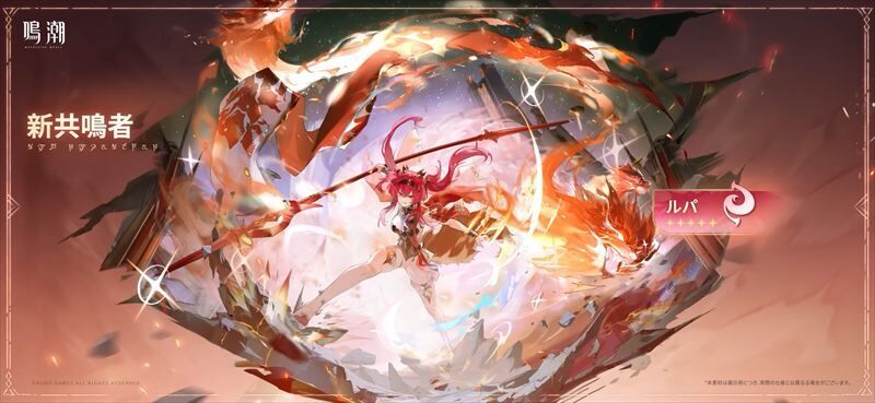ルパ