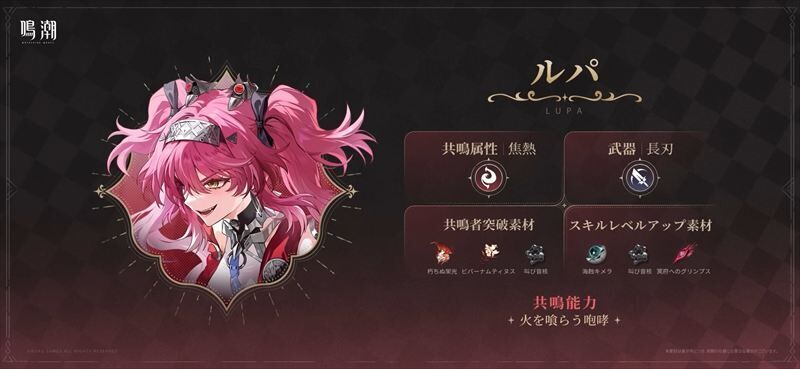 育成素材