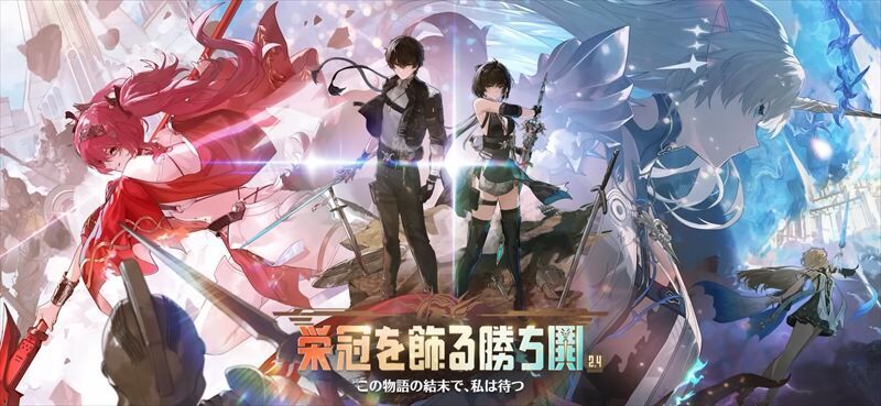 Ver.2.4