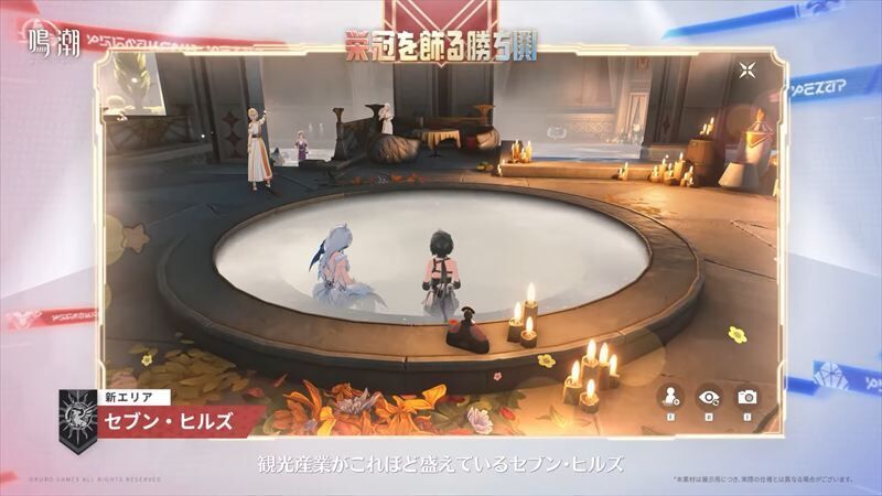 温泉